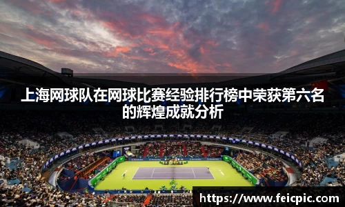 678体育