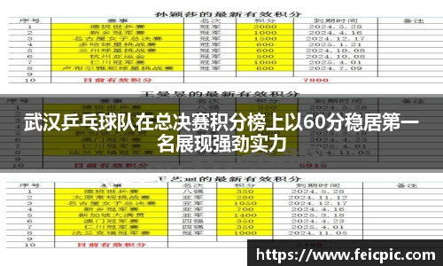 678体育